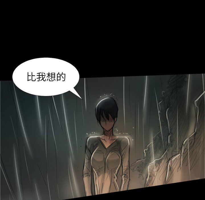 hhh漫画韩漫全集-第32话无删减无遮挡章节图片 