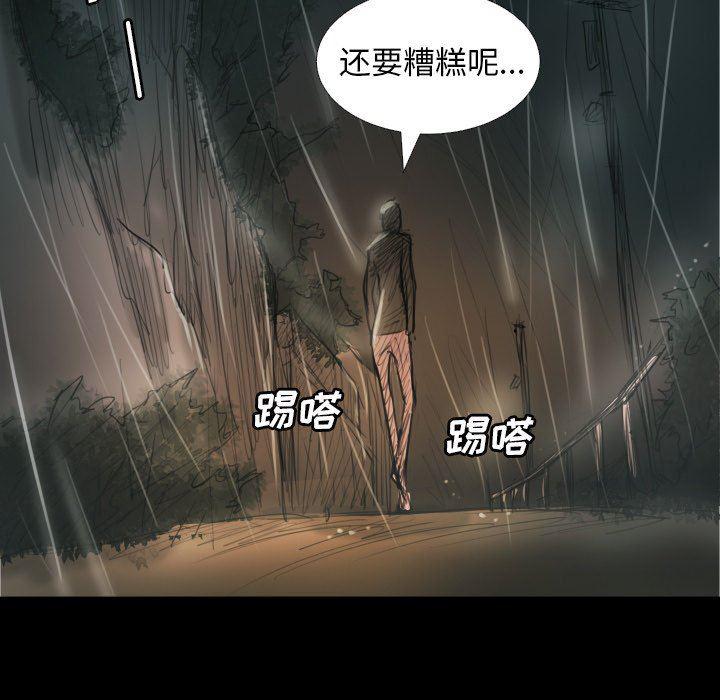 hhh漫画韩漫全集-第32话无删减无遮挡章节图片 
