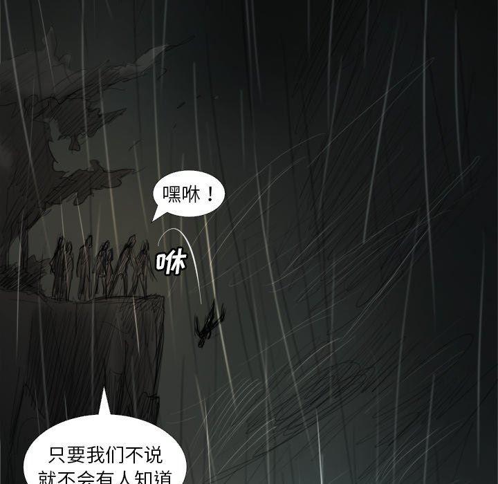 hhh漫画韩漫全集-第32话无删减无遮挡章节图片 