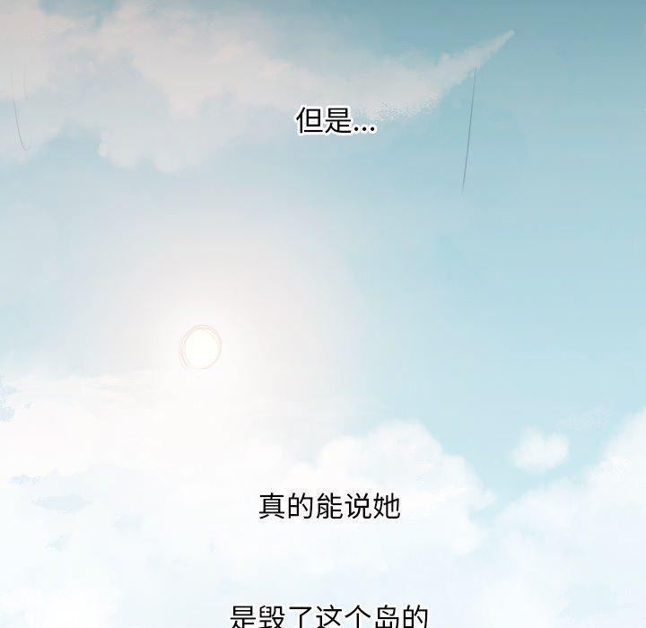 hhh漫画韩漫全集-第32话无删减无遮挡章节图片 