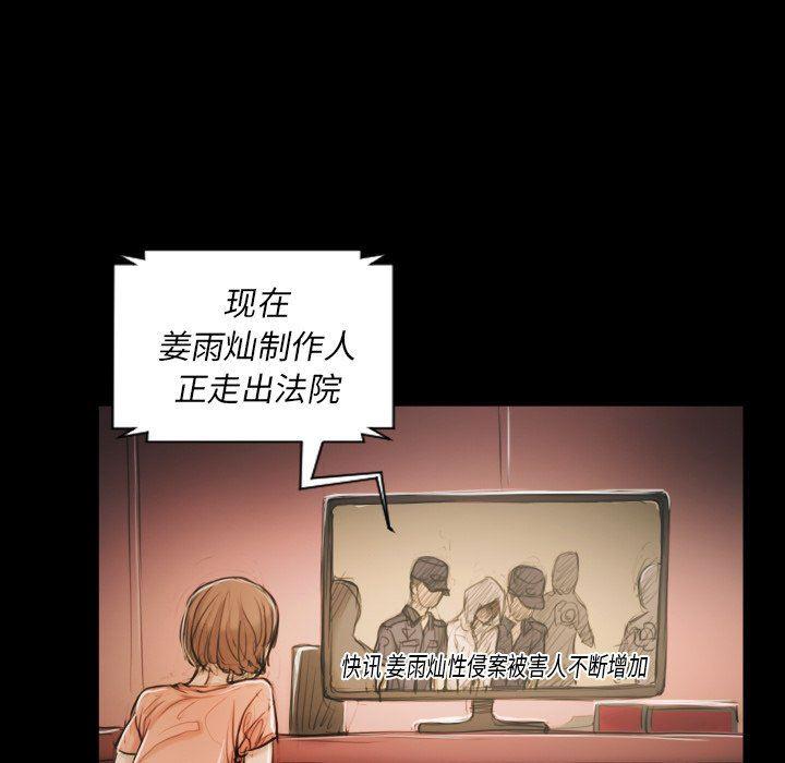 hhh漫画韩漫全集-第32话无删减无遮挡章节图片 
