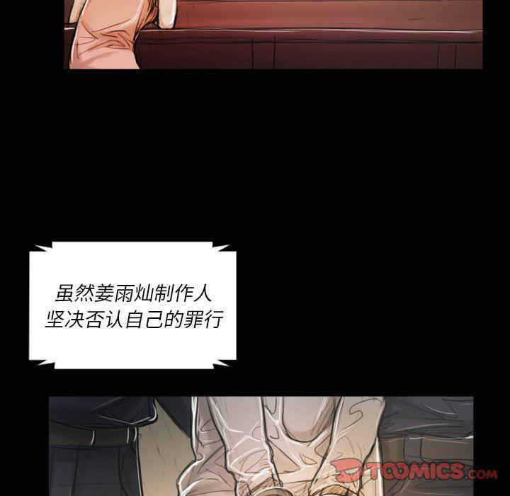 hhh漫画韩漫全集-第32话无删减无遮挡章节图片 