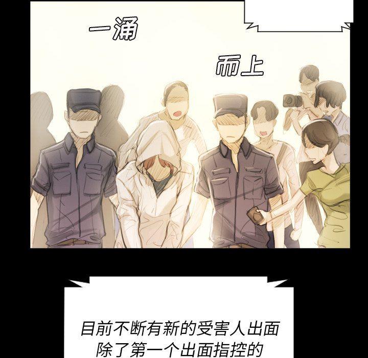 hhh漫画韩漫全集-第32话无删减无遮挡章节图片 