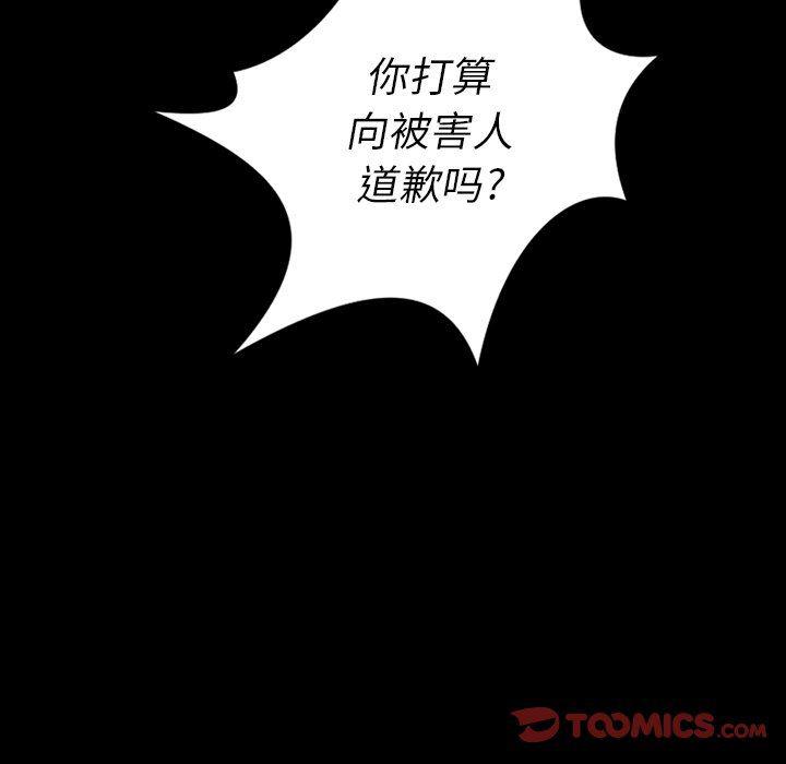 hhh漫画韩漫全集-第32话无删减无遮挡章节图片 