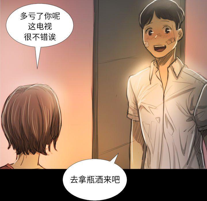 hhh漫画韩漫全集-第32话无删减无遮挡章节图片 