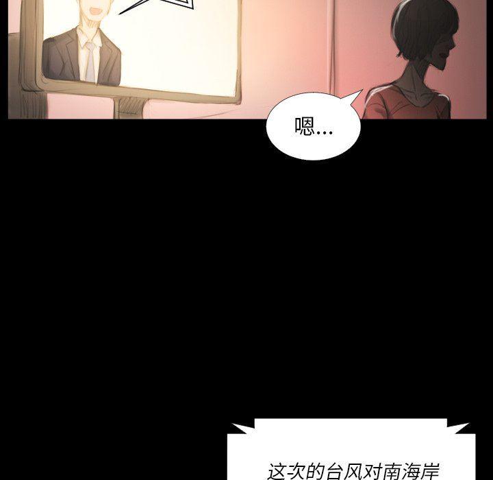 hhh漫画韩漫全集-第32话无删减无遮挡章节图片 