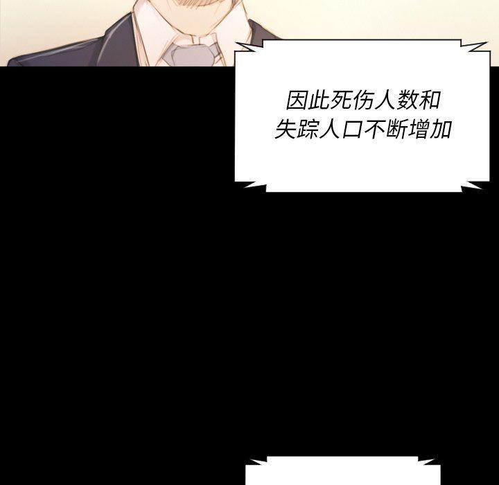 hhh漫画韩漫全集-第32话无删减无遮挡章节图片 