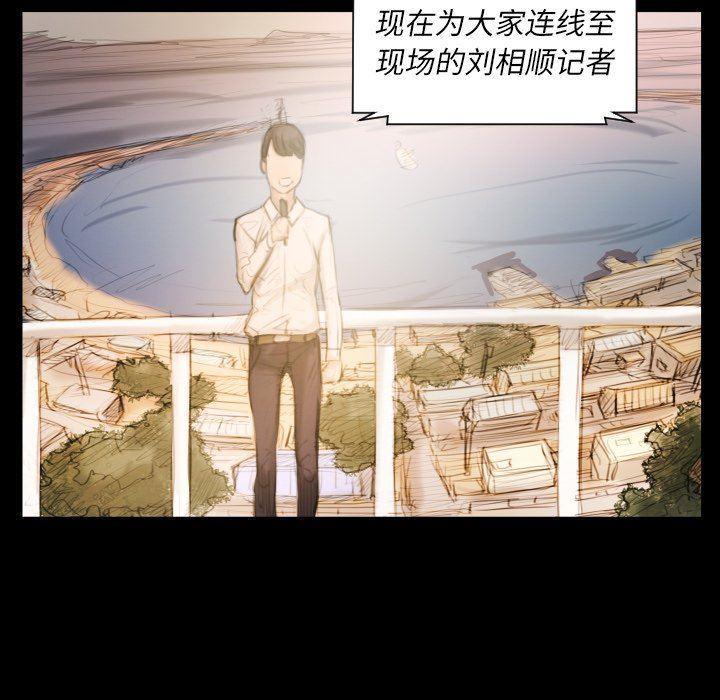 hhh漫画韩漫全集-第32话无删减无遮挡章节图片 