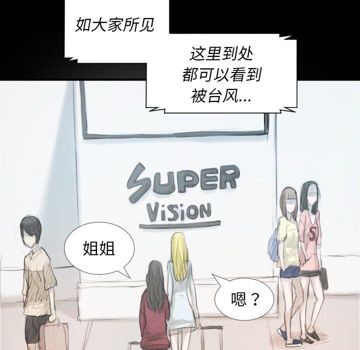 hhh漫画韩漫全集-第32话无删减无遮挡章节图片 