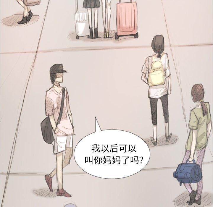 hhh漫画韩漫全集-第32话无删减无遮挡章节图片 