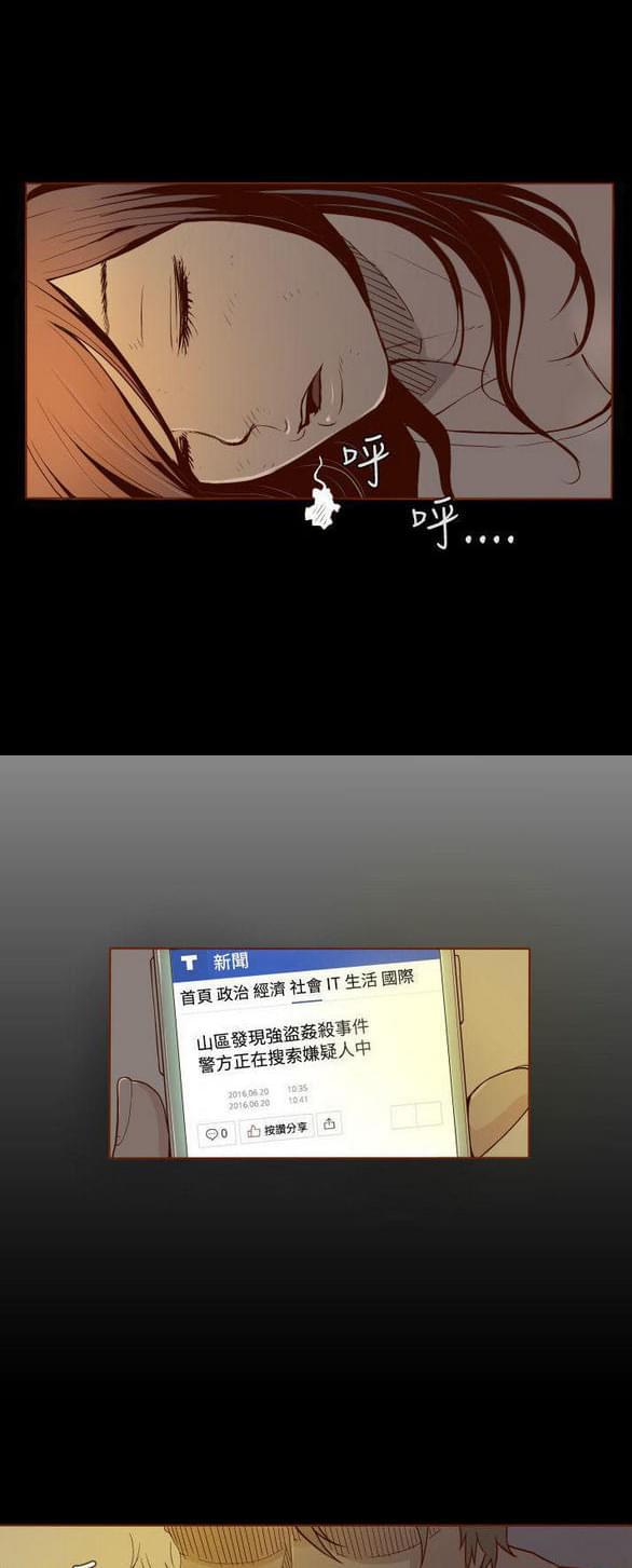 色系邪恶漫画韩漫全集-第1话无删减无遮挡章节图片 