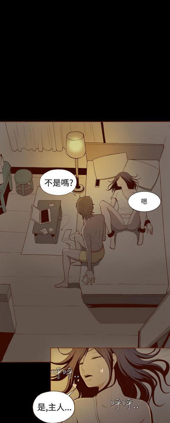 色系邪恶漫画韩漫全集-第1话无删减无遮挡章节图片 