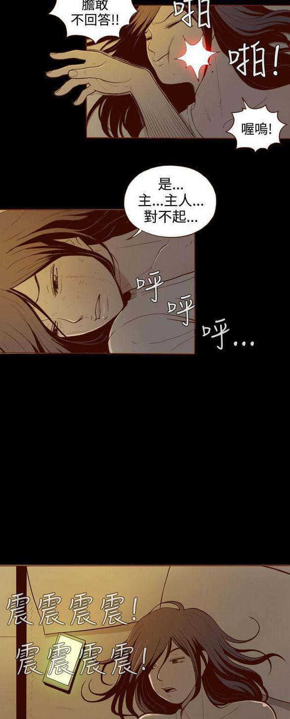 色系邪恶漫画韩漫全集-第1话无删减无遮挡章节图片 