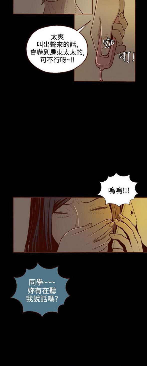 色系邪恶漫画韩漫全集-第1话无删减无遮挡章节图片 