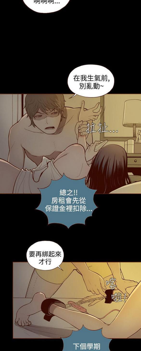 色系邪恶漫画韩漫全集-第1话无删减无遮挡章节图片 