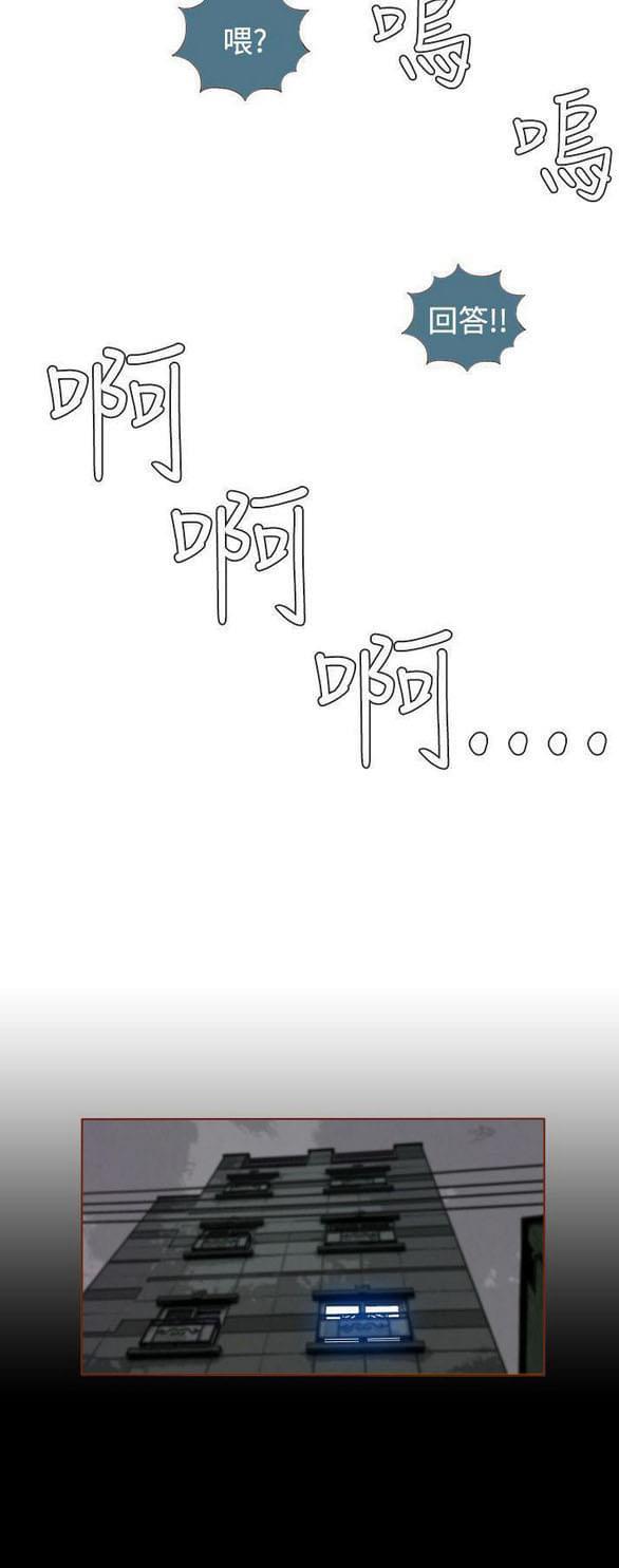 色系邪恶漫画韩漫全集-第2话无删减无遮挡章节图片 