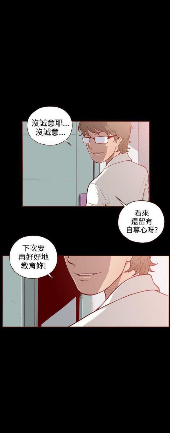 色系邪恶漫画韩漫全集-第2话无删减无遮挡章节图片 