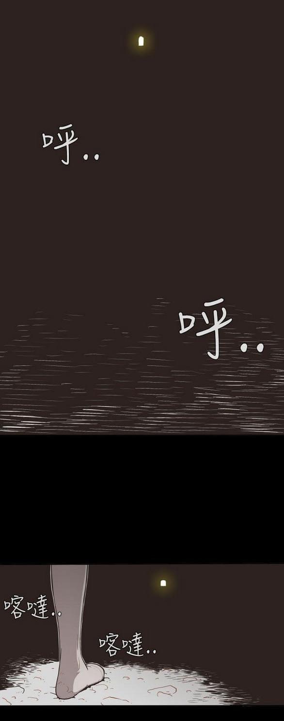 色系邪恶漫画韩漫全集-第2话无删减无遮挡章节图片 