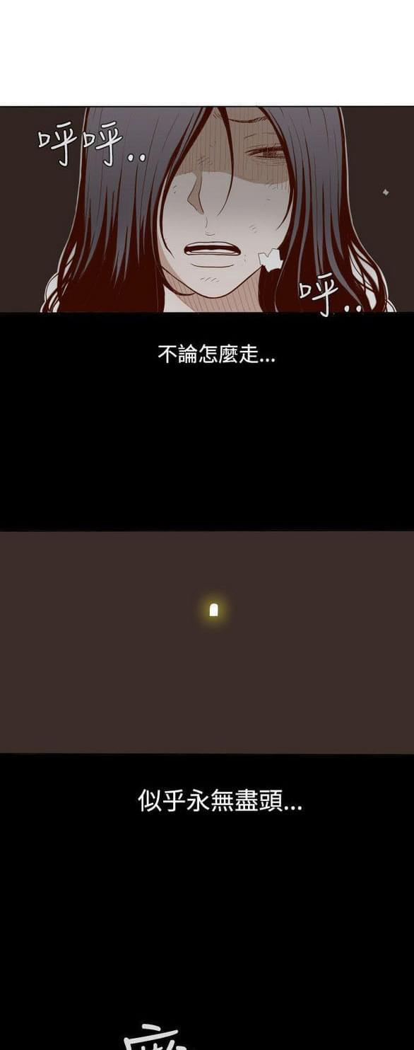 色系邪恶漫画韩漫全集-第2话无删减无遮挡章节图片 