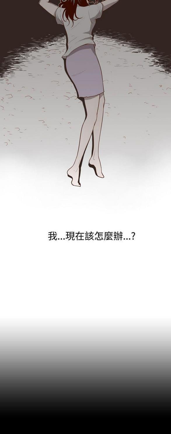 色系邪恶漫画韩漫全集-第2话无删减无遮挡章节图片 