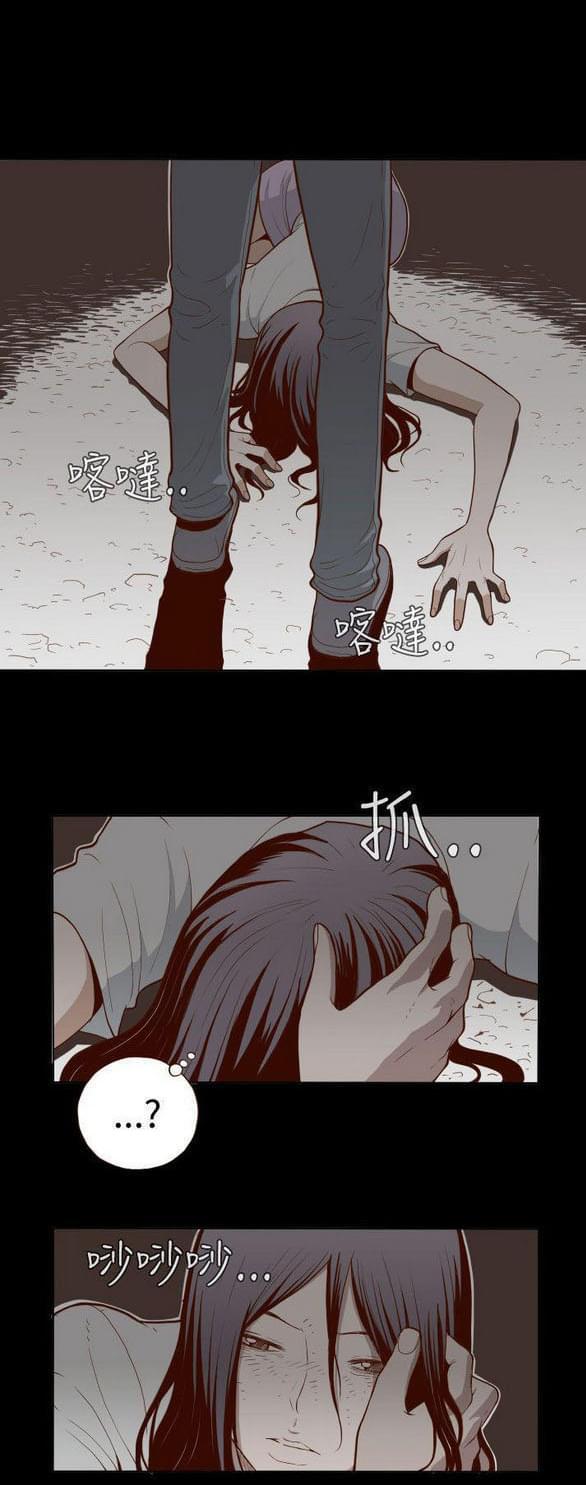 色系邪恶漫画韩漫全集-第2话无删减无遮挡章节图片 