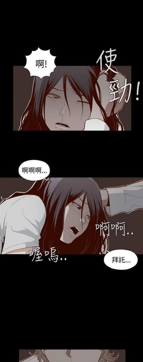 色系邪恶漫画韩漫全集-第2话无删减无遮挡章节图片 