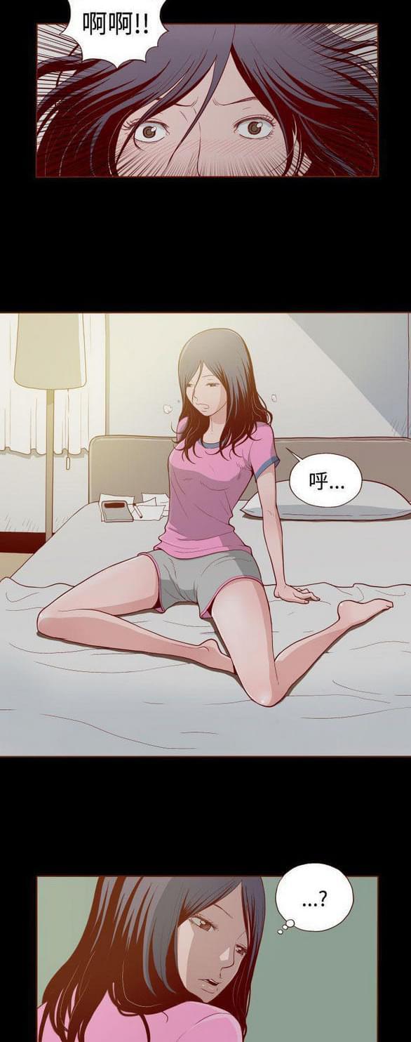 色系邪恶漫画韩漫全集-第2话无删减无遮挡章节图片 