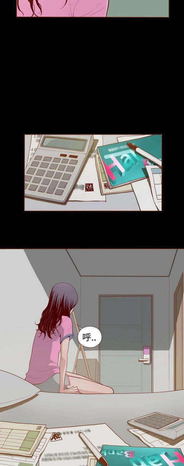 色系邪恶漫画韩漫全集-第2话无删减无遮挡章节图片 