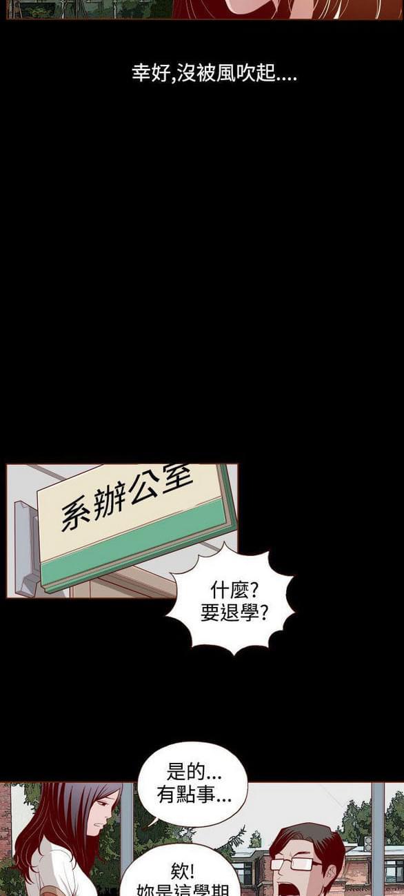 色系邪恶漫画韩漫全集-第3话无删减无遮挡章节图片 