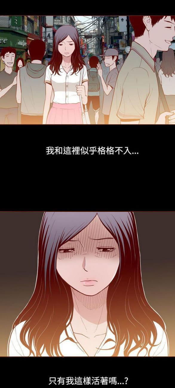 色系邪恶漫画韩漫全集-第3话无删减无遮挡章节图片 