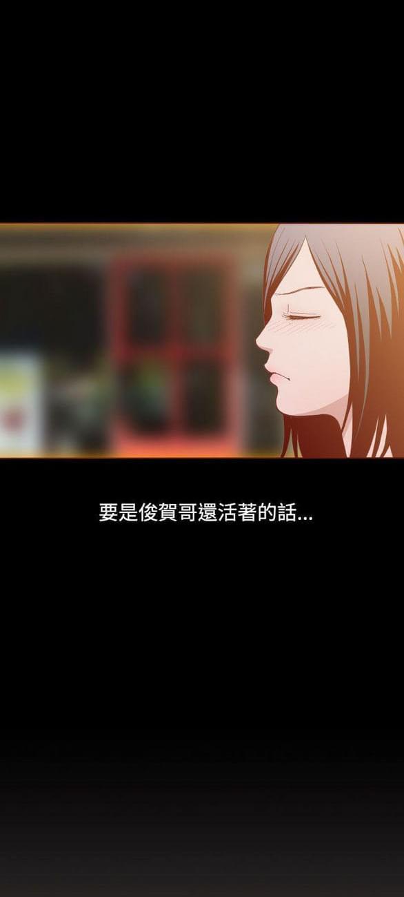 色系邪恶漫画韩漫全集-第3话无删减无遮挡章节图片 