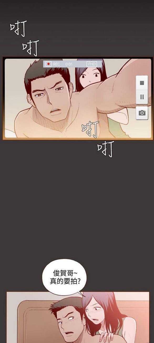 色系邪恶漫画韩漫全集-第3话无删减无遮挡章节图片 