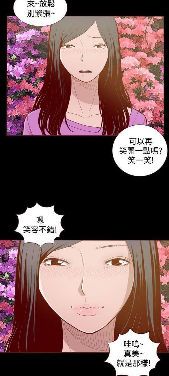 色系邪恶漫画韩漫全集-第3话无删减无遮挡章节图片 