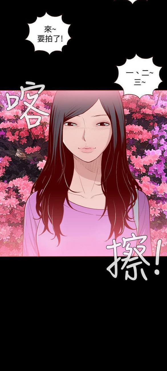 色系邪恶漫画韩漫全集-第3话无删减无遮挡章节图片 