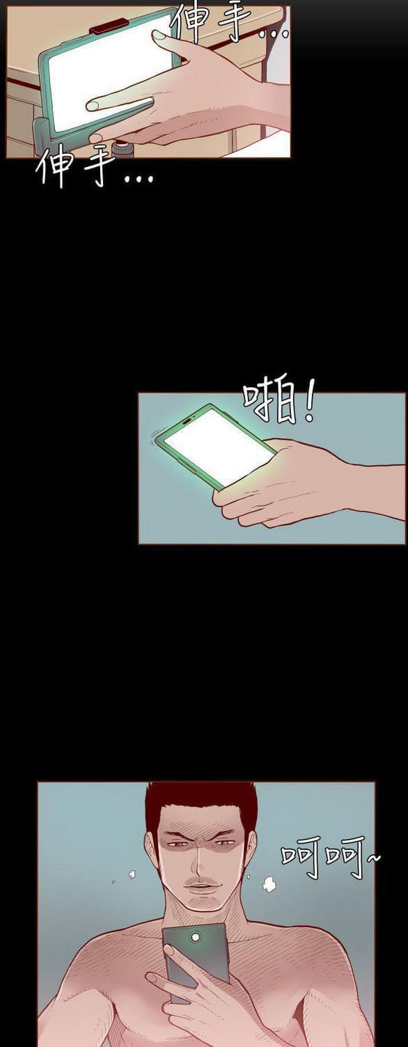 色系邪恶漫画韩漫全集-第4话无删减无遮挡章节图片 