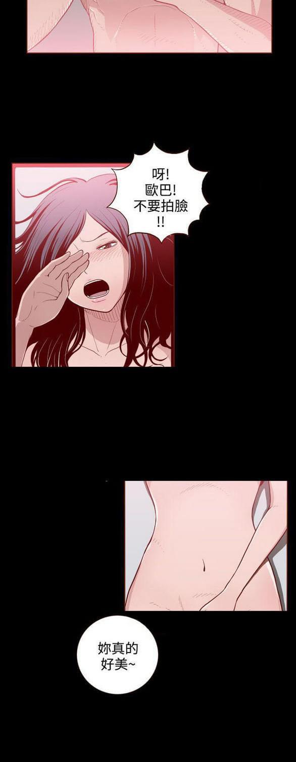 色系邪恶漫画韩漫全集-第4话无删减无遮挡章节图片 