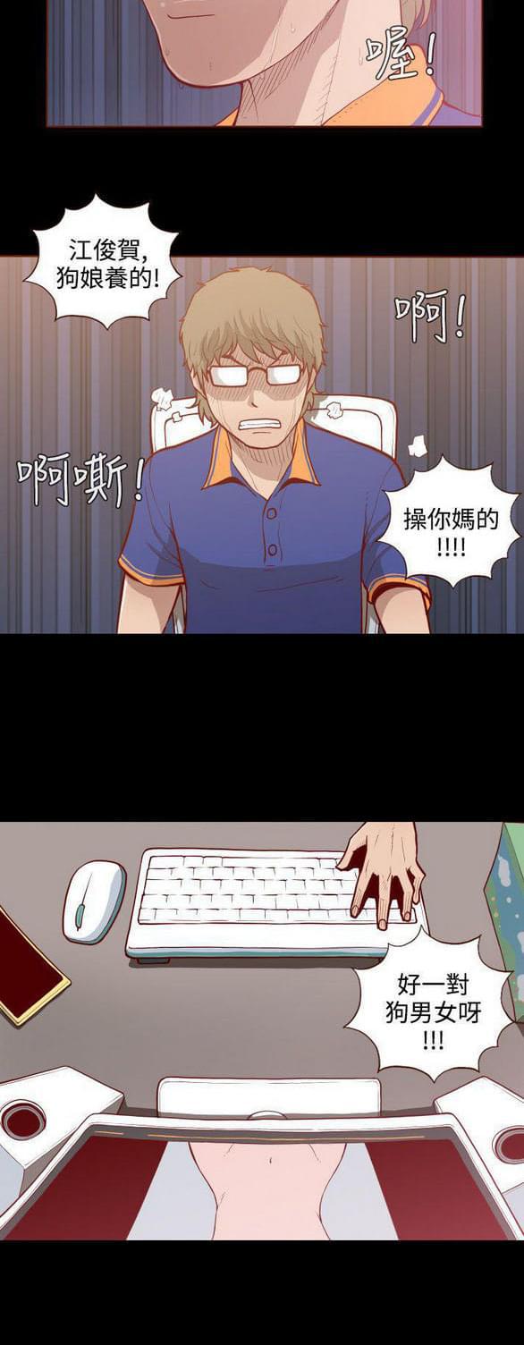 色系邪恶漫画韩漫全集-第4话无删减无遮挡章节图片 