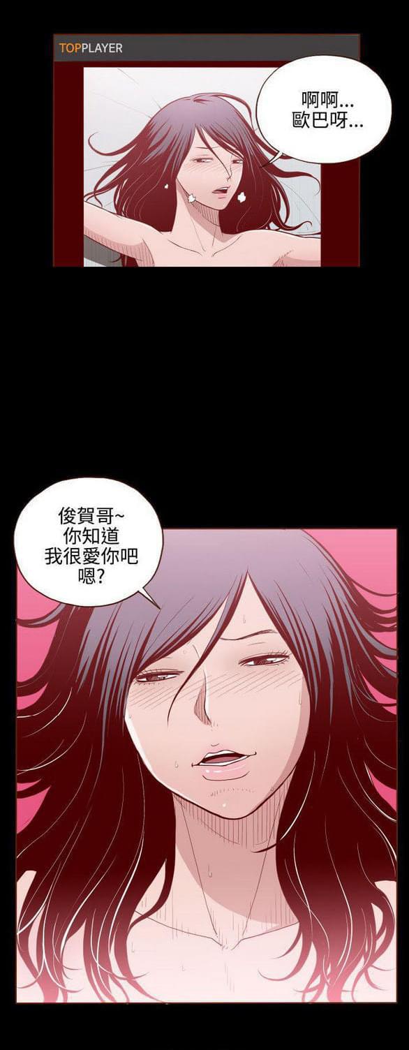 色系邪恶漫画韩漫全集-第4话无删减无遮挡章节图片 