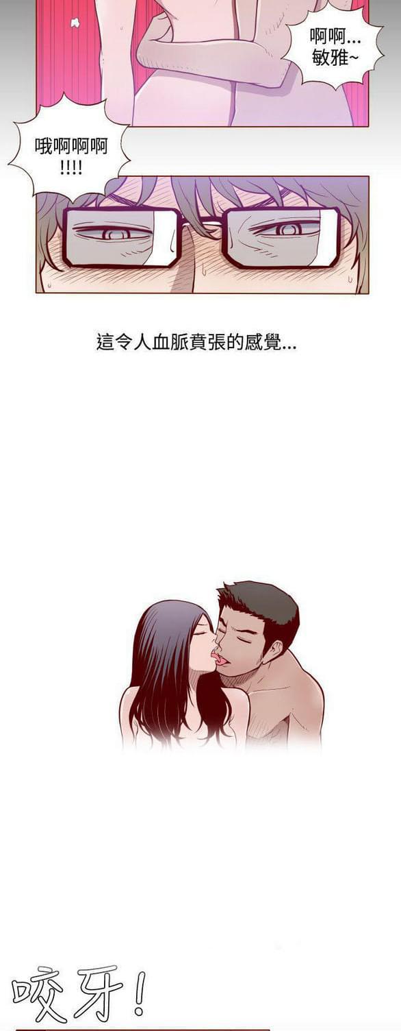 色系邪恶漫画韩漫全集-第4话无删减无遮挡章节图片 
