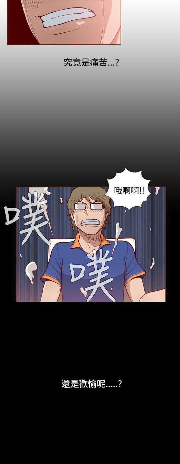 色系邪恶漫画韩漫全集-第4话无删减无遮挡章节图片 