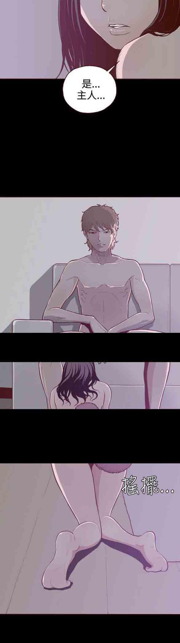 色系邪恶漫画韩漫全集-第5话无删减无遮挡章节图片 