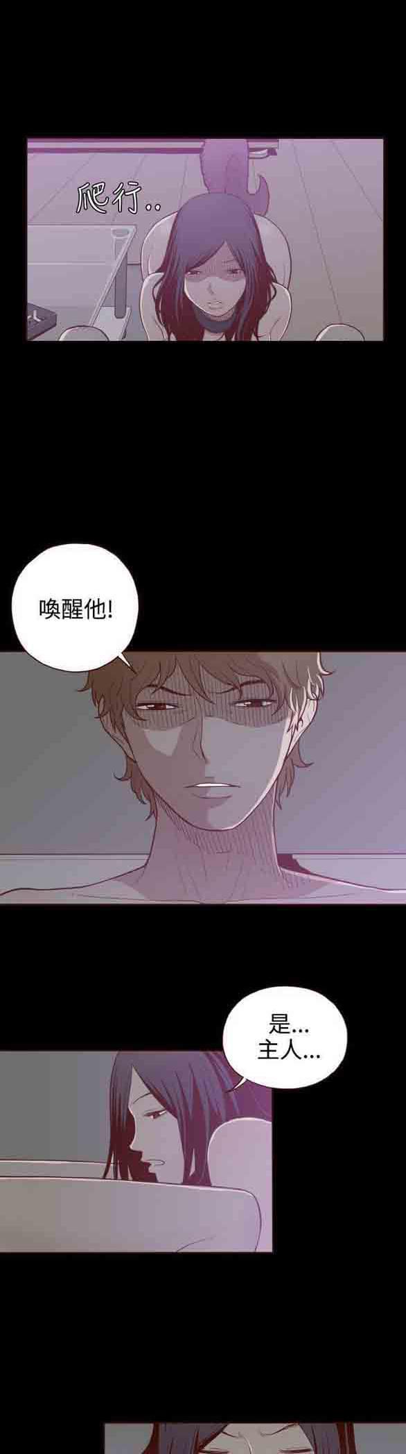 色系邪恶漫画韩漫全集-第5话无删减无遮挡章节图片 