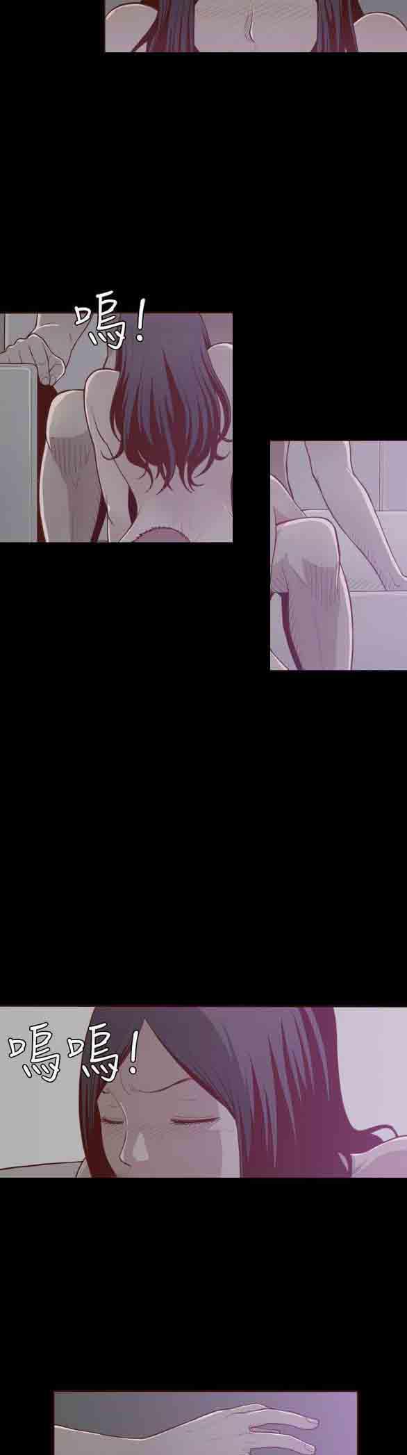 色系邪恶漫画韩漫全集-第5话无删减无遮挡章节图片 