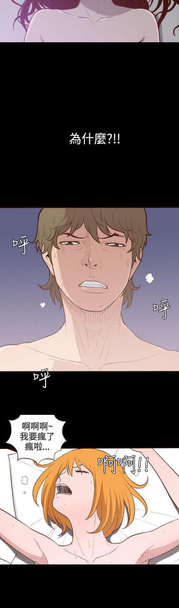 色系邪恶漫画韩漫全集-第6话无删减无遮挡章节图片 