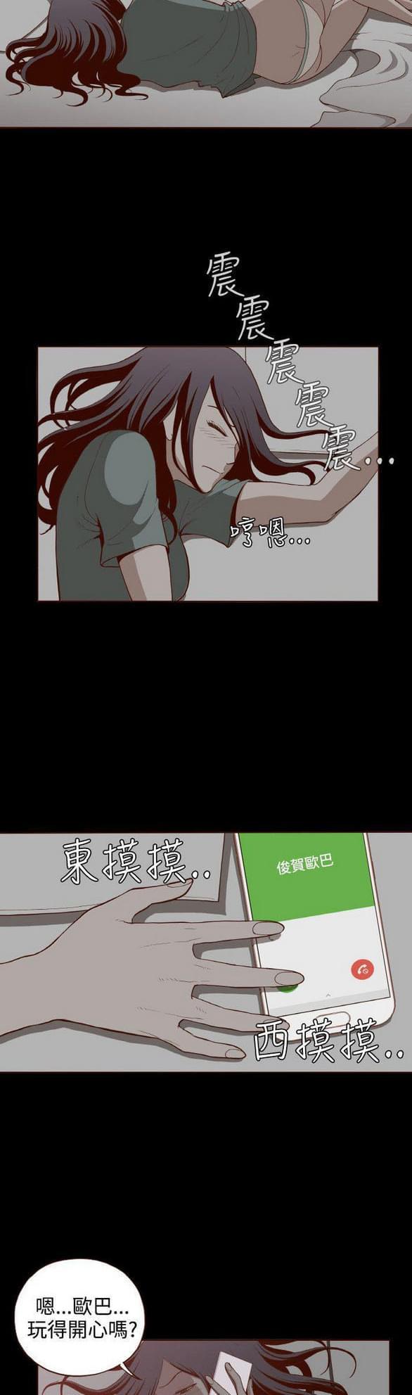 色系邪恶漫画韩漫全集-第6话无删减无遮挡章节图片 