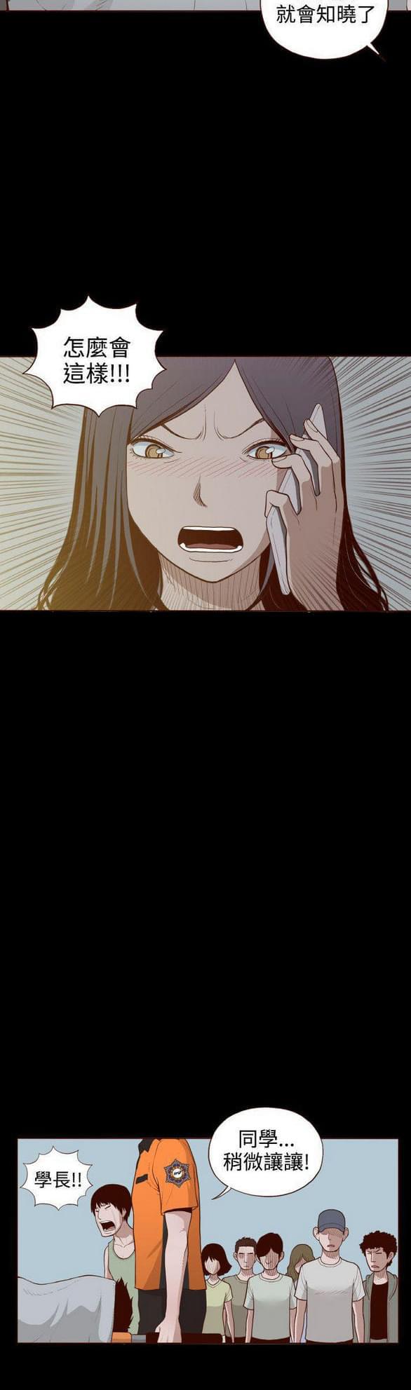 色系邪恶漫画韩漫全集-第6话无删减无遮挡章节图片 