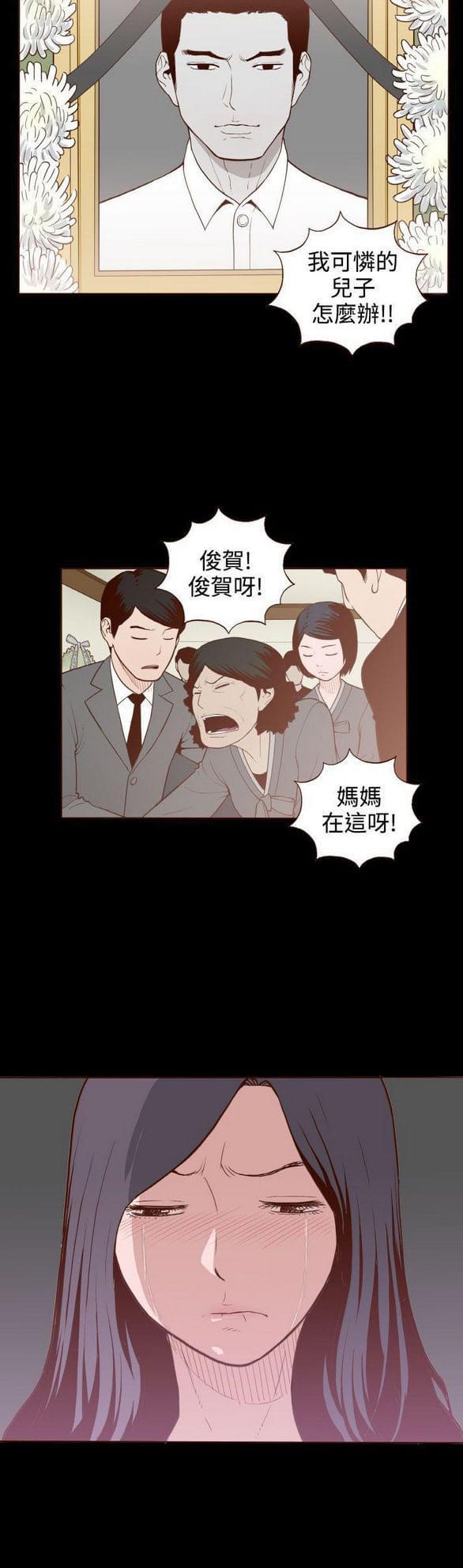 色系邪恶漫画韩漫全集-第6话无删减无遮挡章节图片 