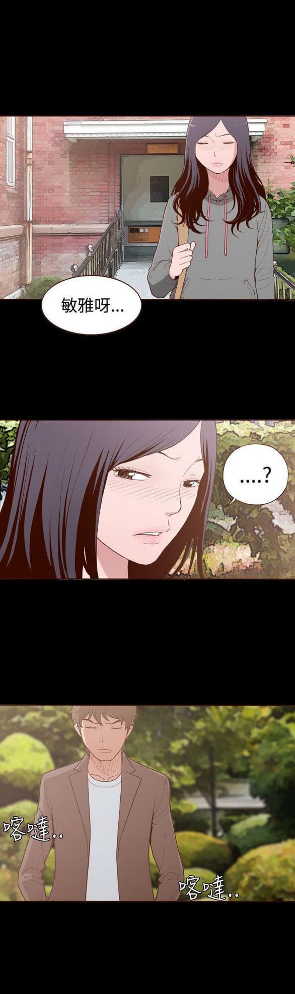 色系邪恶漫画韩漫全集-第7话无删减无遮挡章节图片 