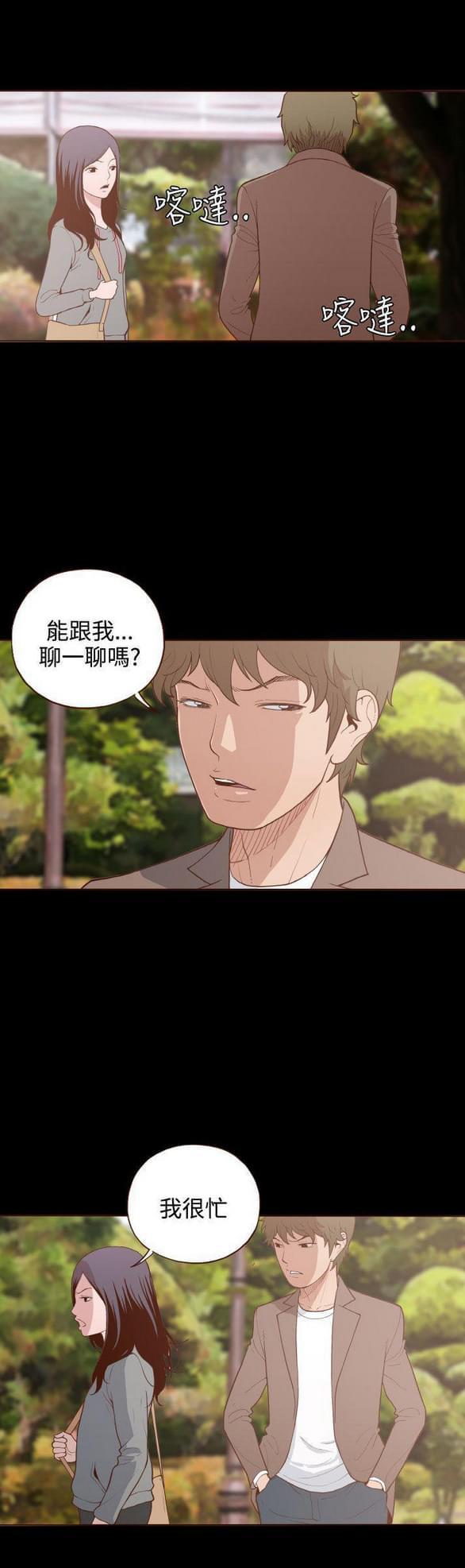 色系邪恶漫画韩漫全集-第7话无删减无遮挡章节图片 