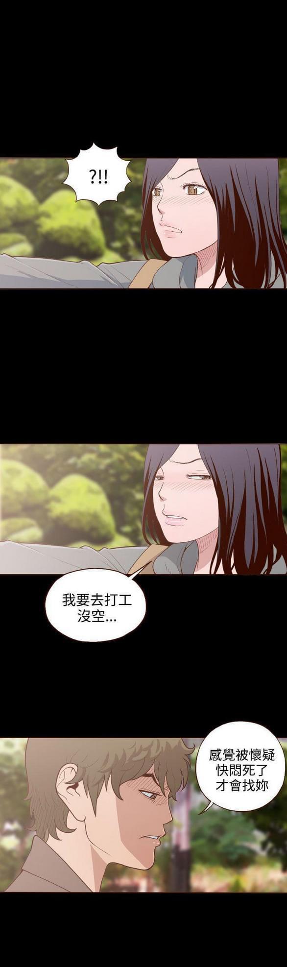 色系邪恶漫画韩漫全集-第7话无删减无遮挡章节图片 